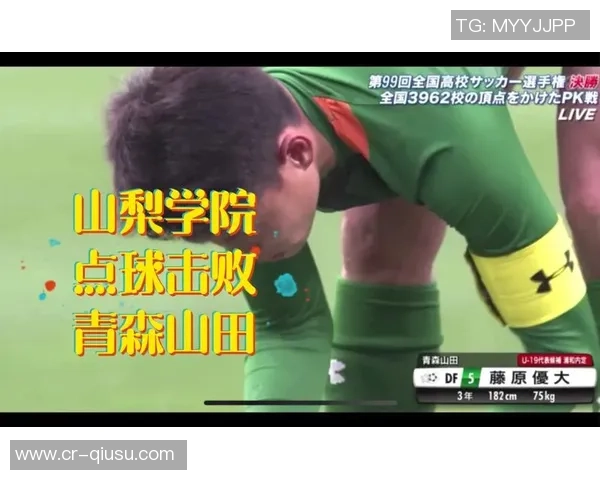 汉超小组赛创新规则90分钟打平将通过点球决胜积2分激发竞争热情