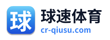 球速体育